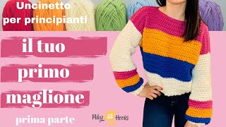 TUTORIAL il tuo primo maglione alluncinetto  prima parte [upl. by Eveline]