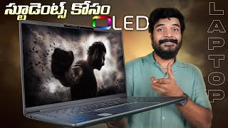 IdeaPad Slim 5i 13th Gen Unboxing amp First Impressions In Telugu [upl. by Ximena]