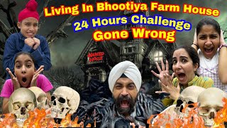 Living In Bhootiya Farm House  24 Hours Challenge Gone Wrong  Ramneek Singh 1313  RS 1313 VLOGS [upl. by Eltsirk]