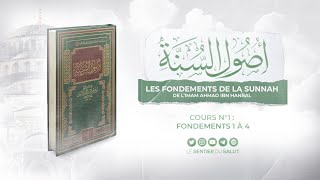 🎙️ Les fondements de la Sunnah  Cours n°1  Fondements 1 à 4 [upl. by Nylhtiak119]