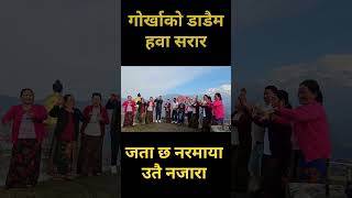 Gorkha ko dadaima hawa sarara [upl. by Snah]