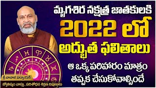 Mrigasira Nakshatra Characteristics 2022 By Nanaji Patnaik  Secrets Of Mrigasira Nakshatra Telugu [upl. by Einaled]