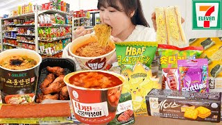 편의점 신제품 먹방 맵탱라면 강릉 교동반점 떡볶이 에이스 숏다리 오잉  세븐일레븐 CVS MUKBANG [upl. by Heidt]