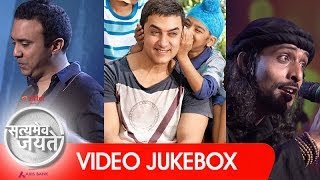 quotSatyamev Jayate 2quot  Video Jukebox  Aamir Khan [upl. by Hehre621]