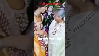 New year ki party mein Amitabh Rekha Jaya bacchan  Shweta Bachchantrending bollygood [upl. by Eloken]