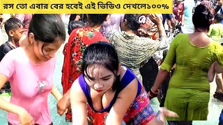 Water park girl l wave pool park রসতো এবার বের হবেই এই ভিডিও দেখলে RuhanEsha [upl. by Ozne]