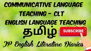 Communicative Language Teaching  English Language Teaching Summary in Tamil [upl. by Mauceri365]