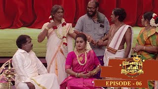 Episode 06  Bumper Chiri Aaghosham  Baiju Santhosh to make the comedy festival more colorful [upl. by Nyre33]