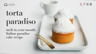 🇮🇹 Torta Paradiso Italian Paradise Cake Recipe Melt in Your Mouth easy and Classic [upl. by Aundrea]