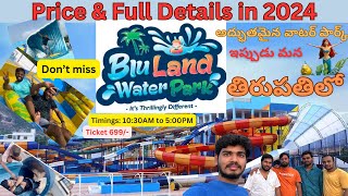 Bluland water park Full video AZ details  New Water Park at Tirupathi  Price and full Details [upl. by Lamoree66]