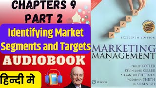 Marketing Management by Philip Kotler in Hindi audiobook Chapter 9 marketingmanagement [upl. by Hemminger]