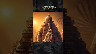 కర్ణుడి కవచ కుండలాలు karna kurukshetra mahabharat mythology srikrishna ytshorts shorts facts [upl. by Ade]