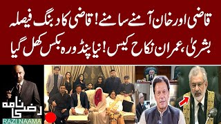 Supreme Court big Decision Against Imran Khan  New Turn in Bushra bibi Nikah Case  Razi Naama [upl. by Tamqrah]