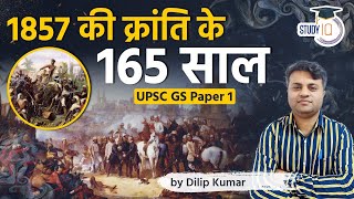 1857 Revolt India commemorates 165 anniversary of this rebellion  Modern History  UPSC GS Paper 1 [upl. by Silbahc]