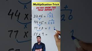 🔥धाँसू जहर तरीका🔥 गुणा करने का सही तरीका viralvideo maths trending mathstricks mathgames [upl. by Anirehs]