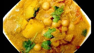 butter beens with urulaikilangu kuruma  Aloo kurma  Urulai kizhangu kurma உருளைக்கிழங்கு குருமா [upl. by Namlak]