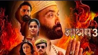 Ashram web series season 3  Bobby Deol web series Aashram full episode bobydeol ashram aashram [upl. by Nymsaj300]