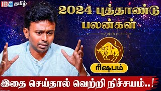 Rishabam 2024 New Year Rasi Palan in Tamil  ரிஷபம் 2024 புத்தாண்டு பலன்கள்  Balaji Haasan  IBC [upl. by Nifled]