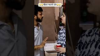 Watch full episode ❤️ Pati Patni aur woh Ep2 [upl. by Ventura]