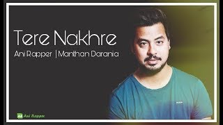 TERE NAKHRE  Ani Rapper  New songs 2018  Latest Song 2018 [upl. by Pompea]