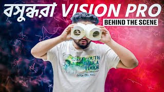 বসুন্ধরা Vision Pro  Behind the scene [upl. by Cleon]