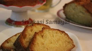 Simple CakeSimple கேக்Sivakasi Samayal  Recipe  74 [upl. by Calie699]