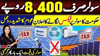 Solar sirf 8400  Government ka solar per tax lagane ka faisla​⁠Hirakaysath [upl. by Gnivre]