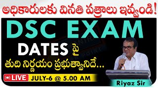 DSC EXAM DATES  APPEAL TO GOVERNMENT  DSC EXAM DrRIYAZ 5mantra [upl. by Isabelle501]