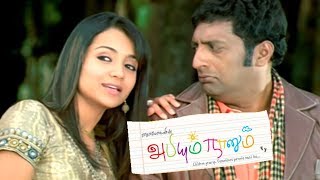 Abhiyum Naanum  Abhiyum Naanum Comedy scene  Prakash Raj hilarious Comedy scene  Trisha [upl. by Baxy]