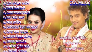 BogitoraTop11Best OfZubeen Garg Krishnamoni Nath Super Hits Bihu Songs [upl. by Notxed278]