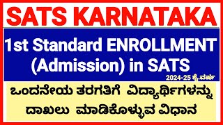 1st Standard Admission  Enrollment For First Standard In SATS KARNATAKAAcademic Year 202425 [upl. by Llesirg]