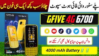 Gfive 4G 6700 Unboxing amp Review  Gfive 4G Smart Phone  Gfive 4G Phone gfive 4gphone [upl. by Akcired998]