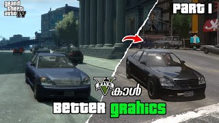 GTA 4 കിടിലൻ GRAPHICS FIRST MISSION   PART 1 [upl. by Mishaan]