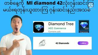 How to hack ML diamond new tutorial 2022 [upl. by Einneb166]