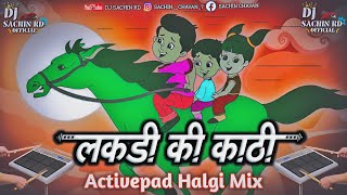 🥁 Lakdiki Kathi Kathipe Ghoda Dj  Active Pad Mix  Octopad Halgi Mix  Dj Song  Dj Sachin Ridhora [upl. by Enialed981]