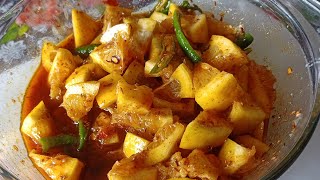 how to make galgal pickle ।galgal ka khatta achar। recipe by Umas Kitchen [upl. by Neuberger]