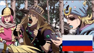 STEEL BALL RUN  С ЛОШАДИ СВАЛИСЬ  FALL OFF YOUR HORSE  НА РУССКОМ [upl. by Armahs]