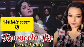 Rangeela re tere rang mein Prem Pujari Whistle cover by Surabhi Srivastava [upl. by Sorrows]