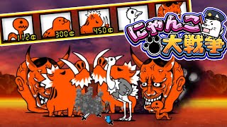 Battle cats  Realm of Carnage VS Realm of Carnage Deadly [upl. by Roselle778]