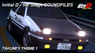 Initial D 5th Stage SOUNDFILES Takumis Theme I [upl. by Wildee167]