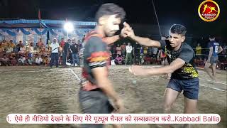 dumriya vs harpur final mukabala kabbadi viral [upl. by Yatnoed197]