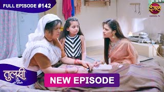 Tulsi Humari Badi Sayani  New Full Episode 142  Full HD Newepisode  12 Dec 2024  Dangal TV [upl. by Leanne]