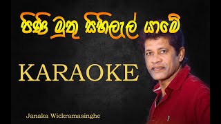 Pini Muthu Sihilal Yame karaoke  with lyrics  without voice  Janaka Wickramasinghe [upl. by Ennaimaj]