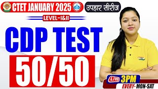 CTET 2025  CTET CDP Test CTET CDP Previous Year Questions CDP Live Test  CDP MCQ By Kanika Maam [upl. by Aleahpar]