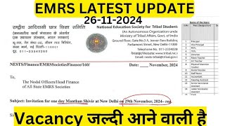 Emrs vacancy latest update  emrs new vacancy 202425  emrs emrsvacancies [upl. by Lais408]