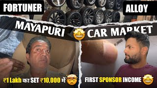 ALLOYS और SEATS FROM MAYAPURI CAR MARKET 🤯🔥amp पहली SPONSOR INCOME 😍🔥  D MEKANIC [upl. by Rebmik]