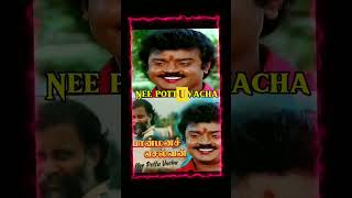 Nee Pottu Vacha Thanga Kudam  Lubber Panthu  Vijayakanth [upl. by Mode]