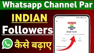 Whatsapp Followers kaise badhaye  Whatsapp channel par followers kaise badhaye  Channel [upl. by Nepean]