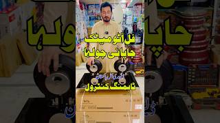 Gas stove price in Pakistan shorts short trending nadeemniazi karkhanomarketpeshawar [upl. by Mazman991]