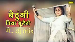 Baithungi Piya Bolero Mein Dj Mix dj remix ragni  Raj bala bahadurgarh ragni [upl. by Betteanne231]